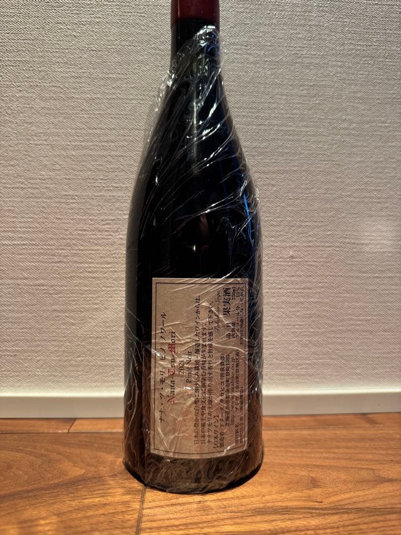 ドメーヌタカヒコ　ナナツモリ　ピノノワール　2021