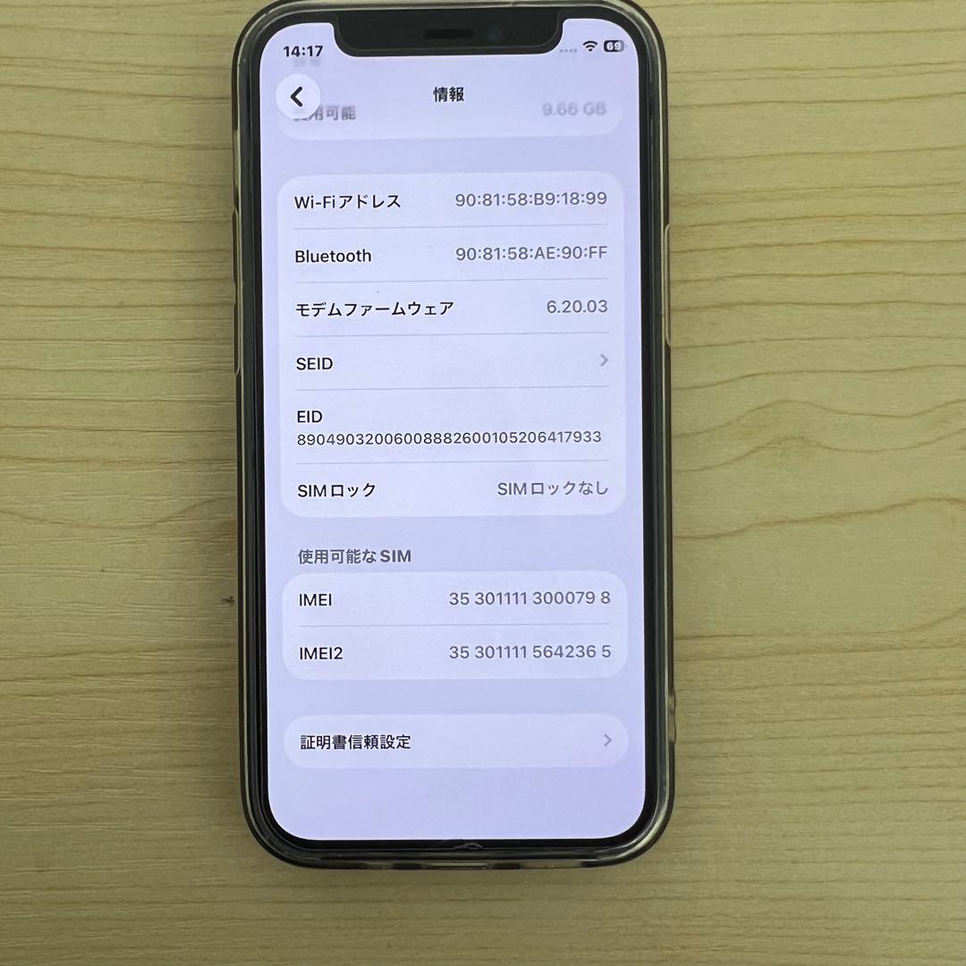 Apple iPhone 12 mini ブラック 本体　64GB