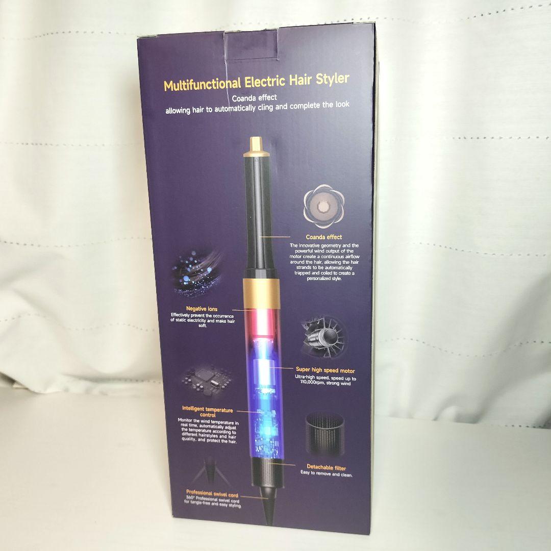 マルチスタイラー マルチヘアドライヤー カールドライヤー 1200W