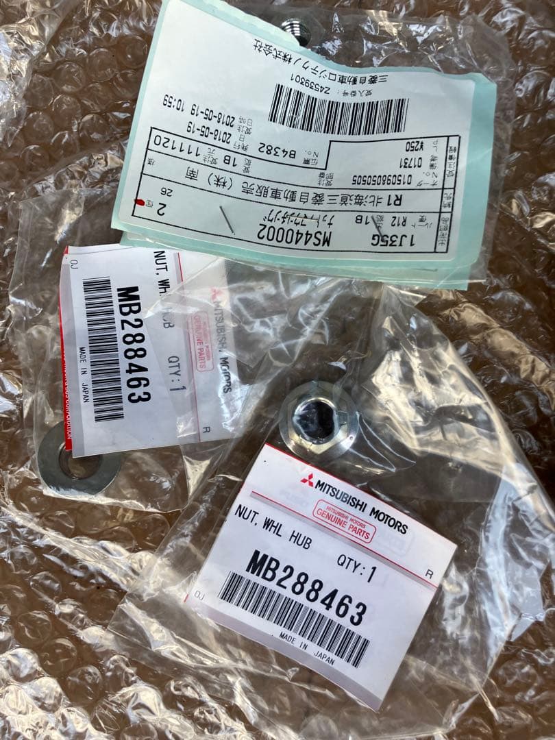 三菱デリカD5(CV1W)純正ショックアブソーバー(新車取り外し品)