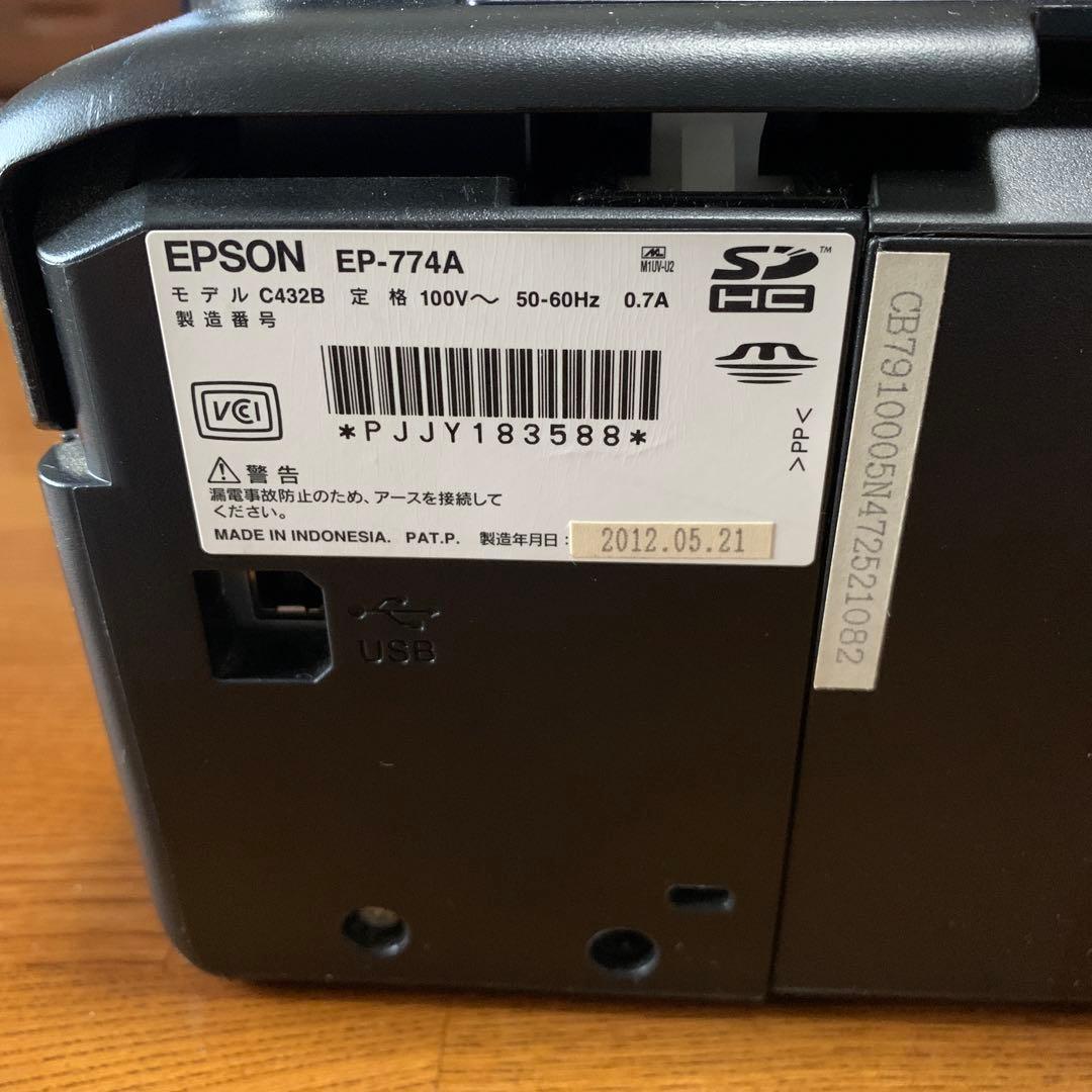 EPSON EP-774A 複合機　エプソンインクジェットプリンター　ジャンク