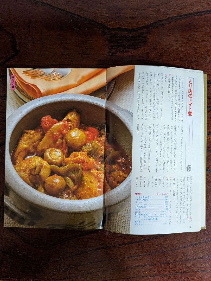 【グリーンブック付き】ラゴスティーナ圧力鍋 90シリーズ 7リットル