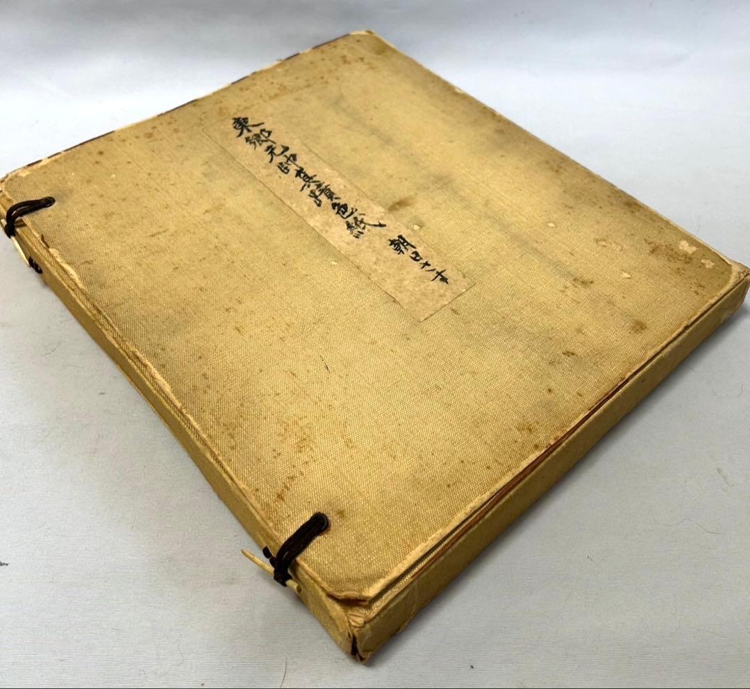 東郷平八郎　直筆　新聞掲載　東郷元帥真蹟色紙　他