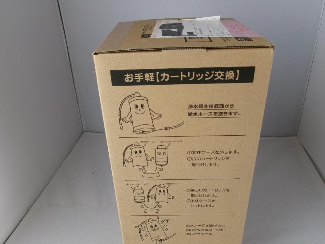 アルソアコチャママクィックマスター交換カートリッジ