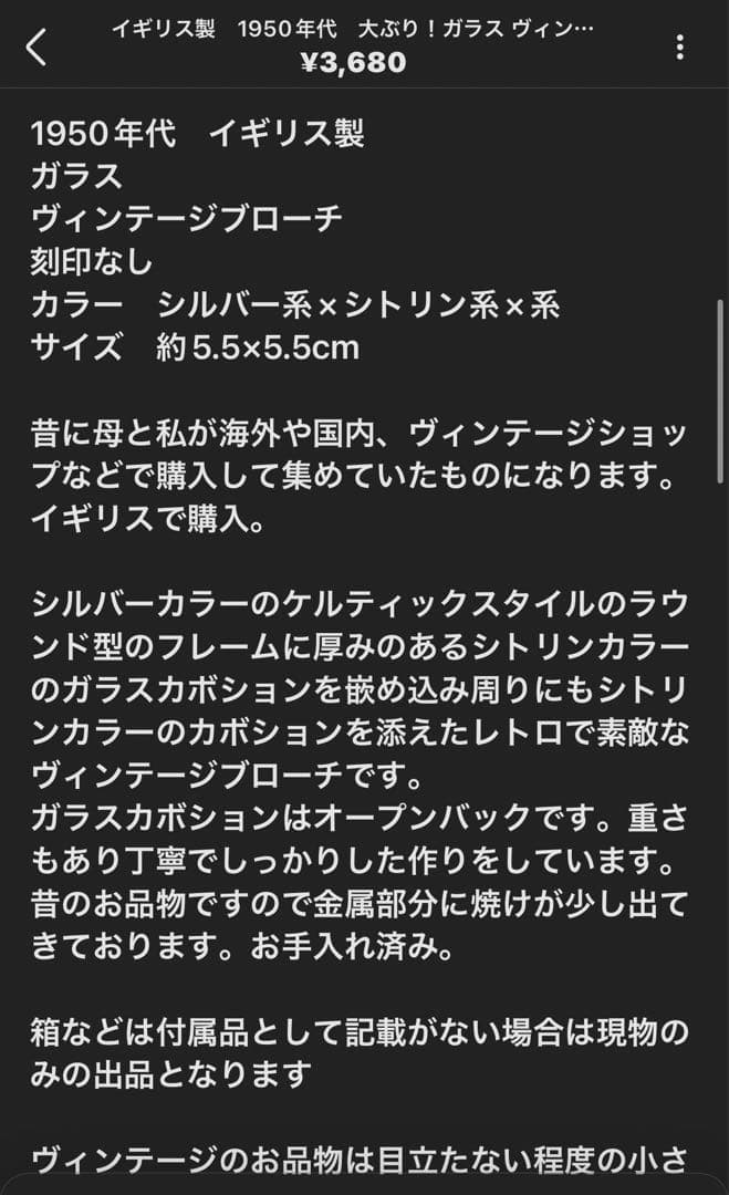 y様 リクエスト 6点 まとめ商品