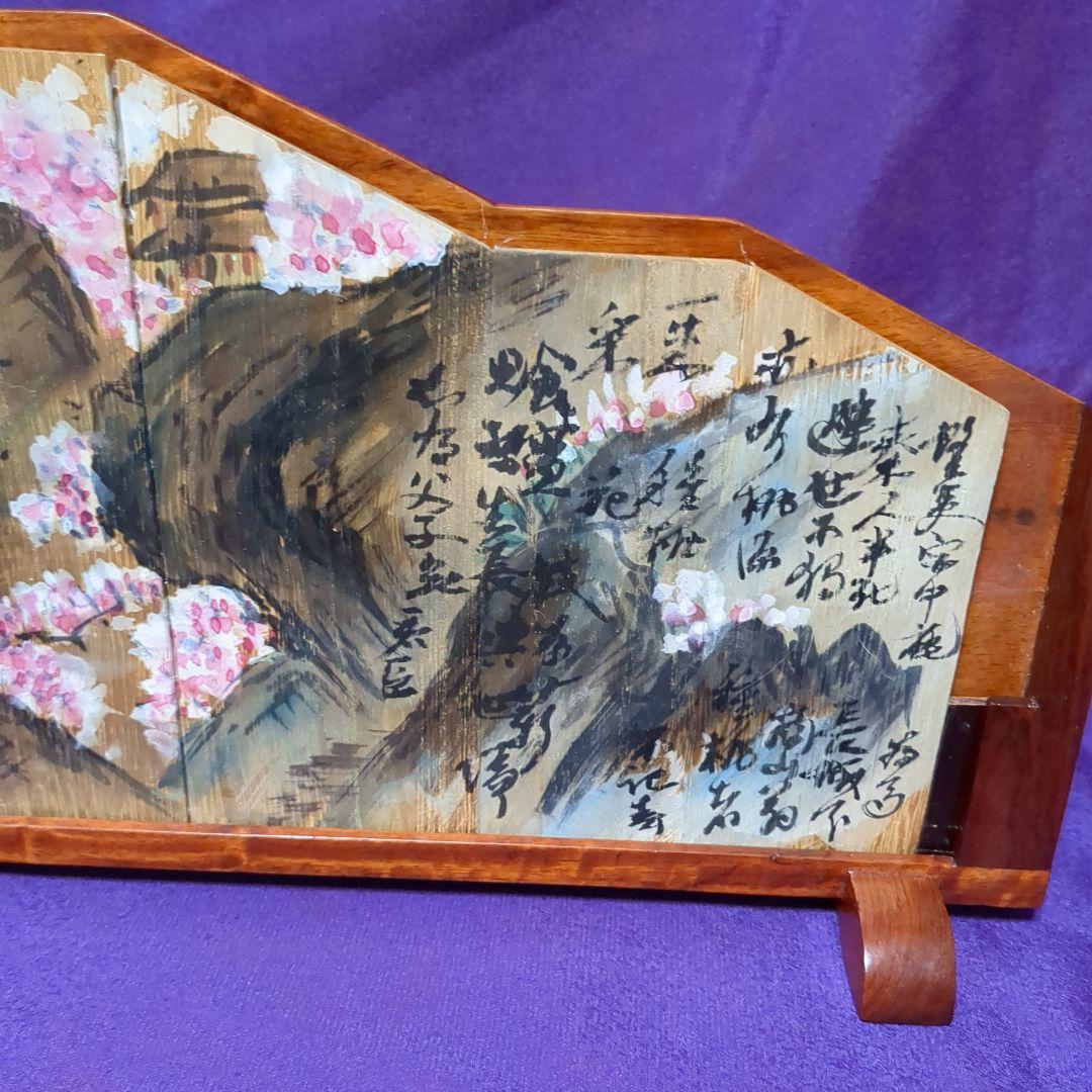 煎茶道具 結界 与平／画 材/桐 紅木