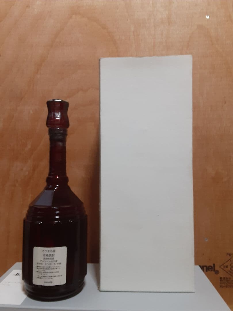 森伊蔵酒造　森伊蔵　楽酔喜酒　1996