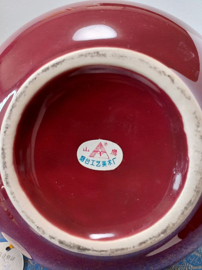 中国錫細工茶器　未使用品