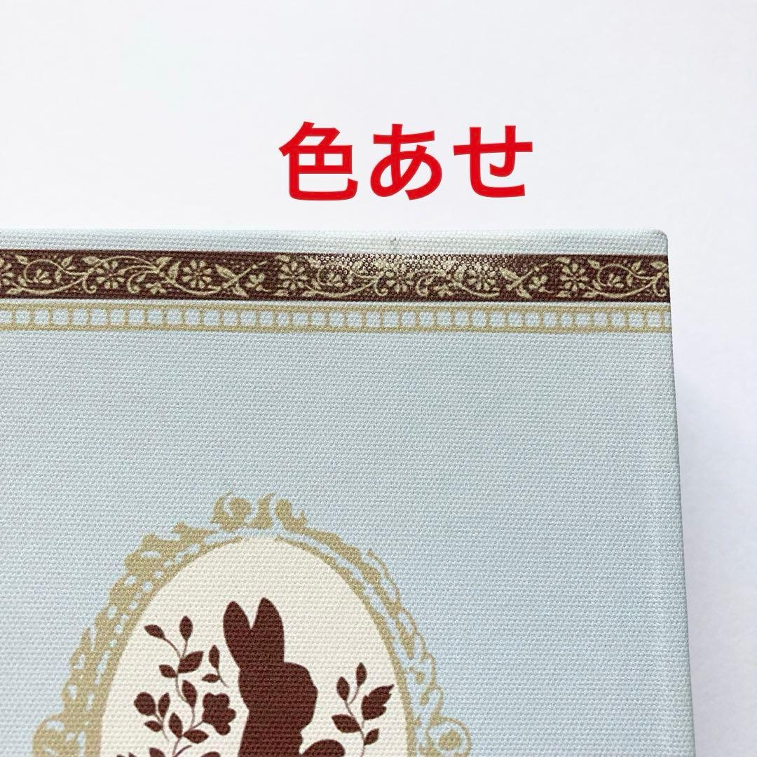 ピーターラビット×アフタヌーンティーリビング　ブックボックス