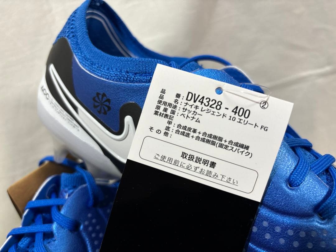 nike legend 10 elite fg 27.5 blue レジェンド