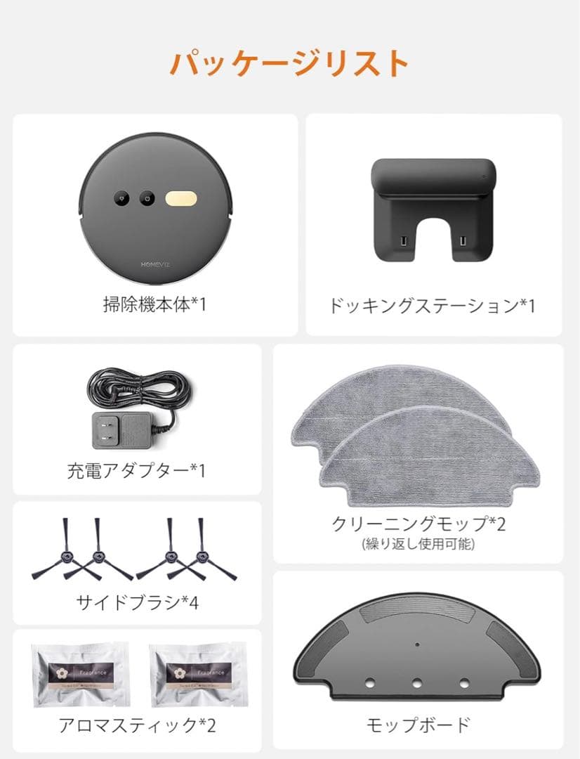 Faminode ロボット掃除機  水拭き両用　掃除機　黒　掃除用品　掃除