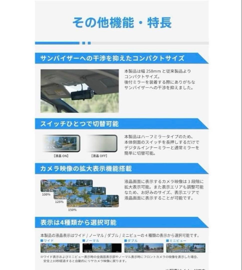 261376 コムテック ミラー型ドライブレコーダー ZDR048