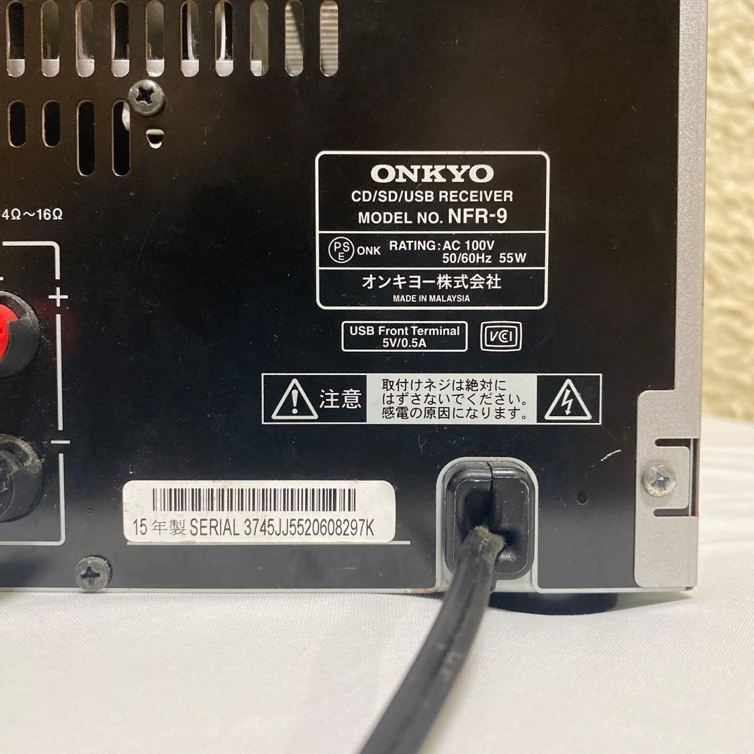 ✨現状品✨ ONKYO NFR-9 コンポ CD SD USB レシーバー