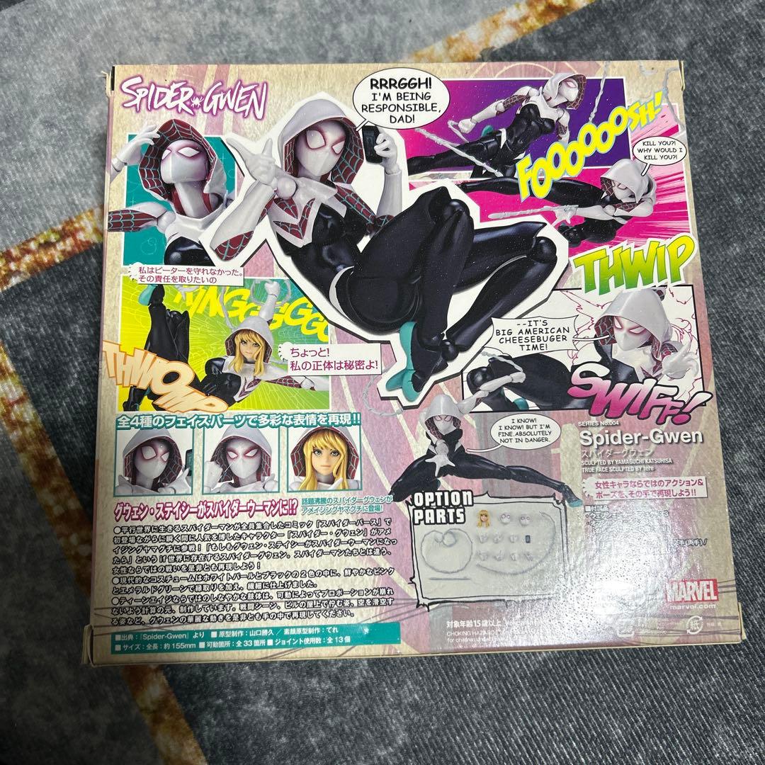 新品未開封　アメイジングヤマグチ スパイダーグウェン