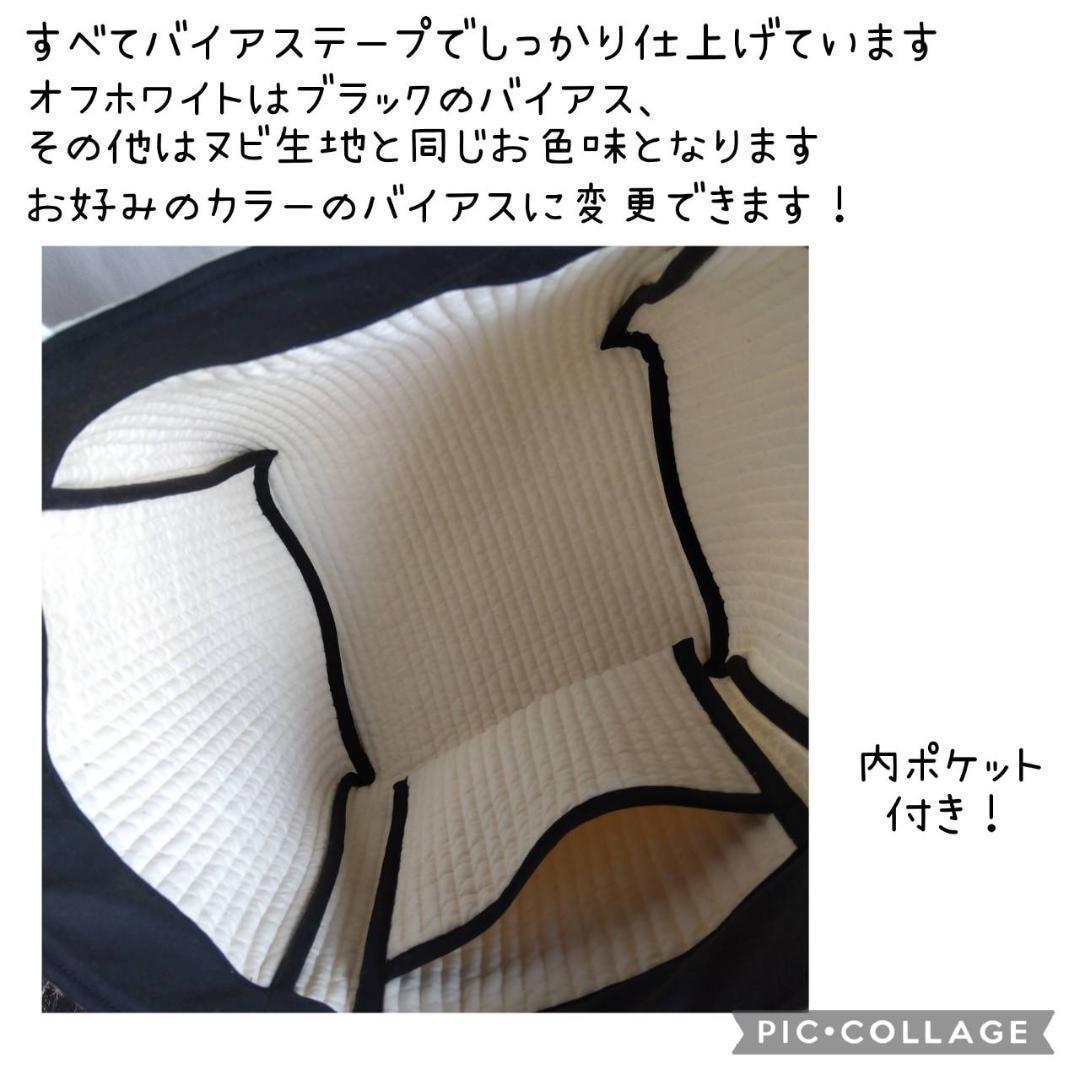 外側ポケット 底板ヌビ ブラック×ブラック ミルクティ×ココア