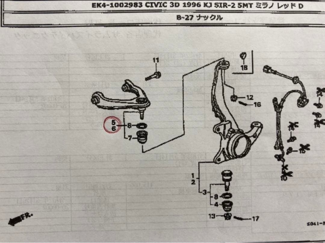 シビック EK 全車種！アッパーアーム 左右セット！EK9タイプR！EK4EK3