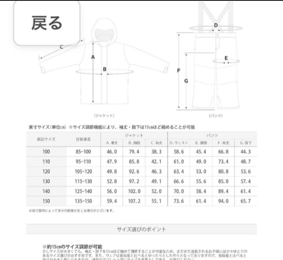 【美品/新品】キッズ130 スキースノボウェア&ゴーグルグローブ2set双子年子