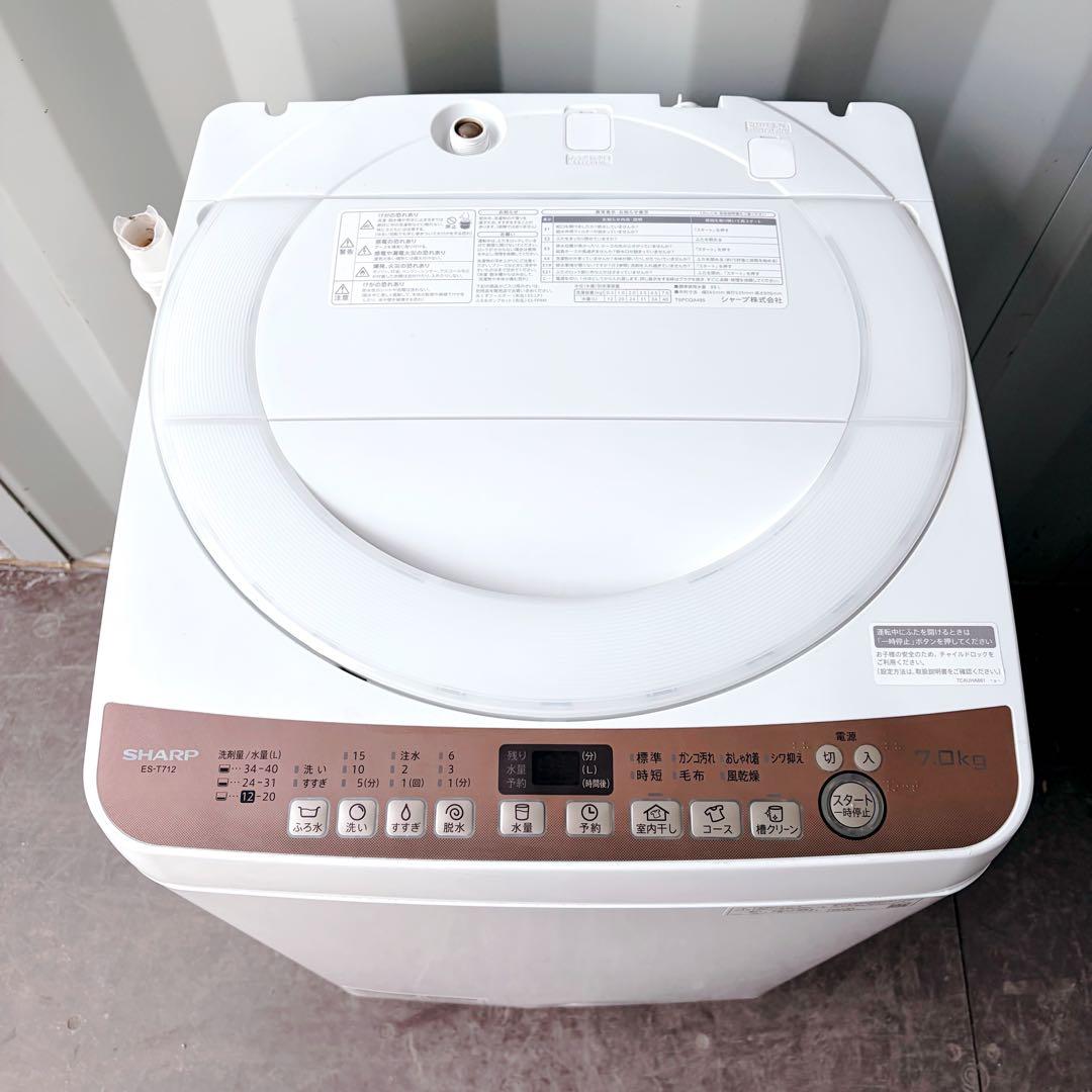 116運搬取付無料！ブラウン純正SHARP穴なし清潔全自動洗濯機！完動品超美品！