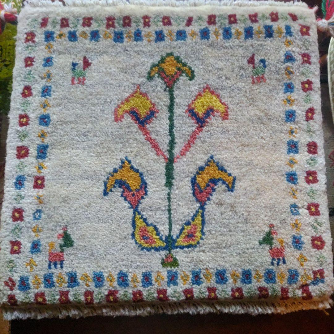 イラン シラーズ 手織り 草木染 座布団ギャッベ チェアマット