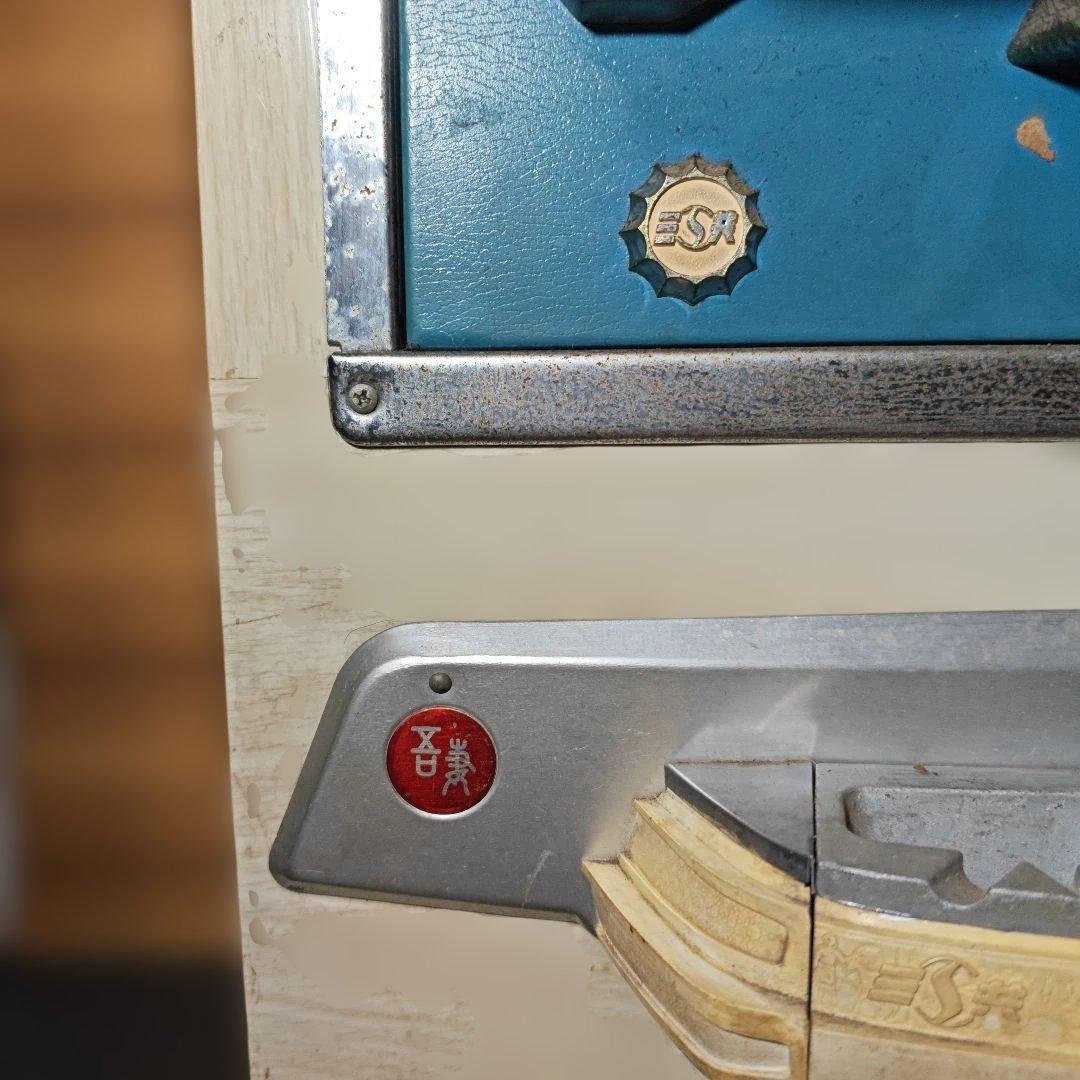 パチンコ台 昭和 レトロ 手打ち アンティーク　三共　sankyo 吾妻　麻雀