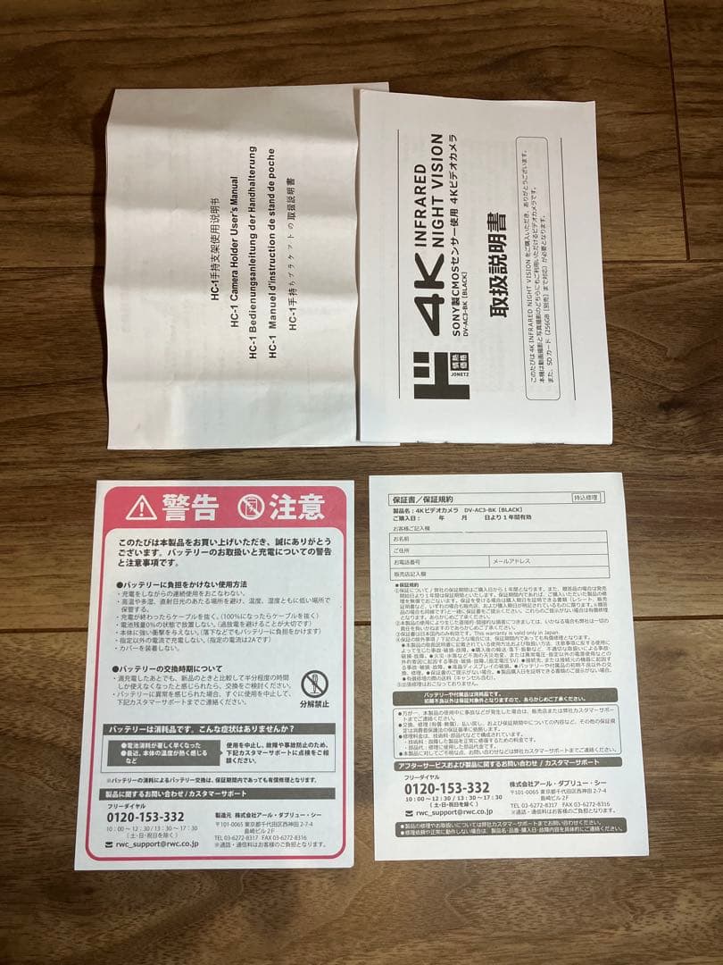 4Kビデオカメラ DV-AC3-BK ドン・キホーテ