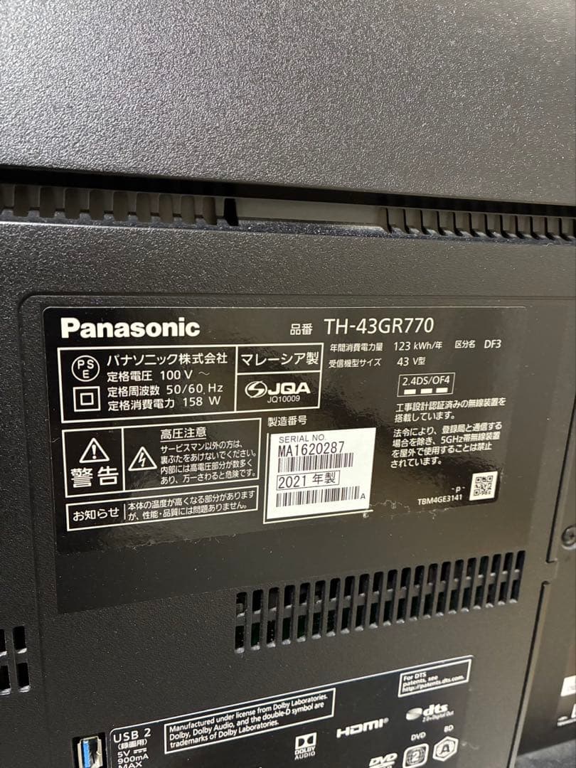 【ジャンク品】Panasonic TH-43GR770 43インチ液晶テレビ