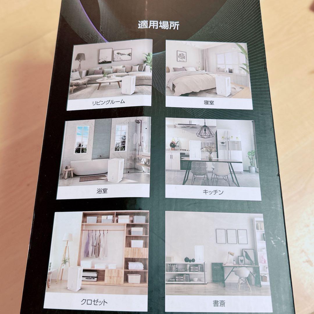 除湿機 大容量 3L 強力 梅雨・湿気対策 満水停止 5-15畳対応