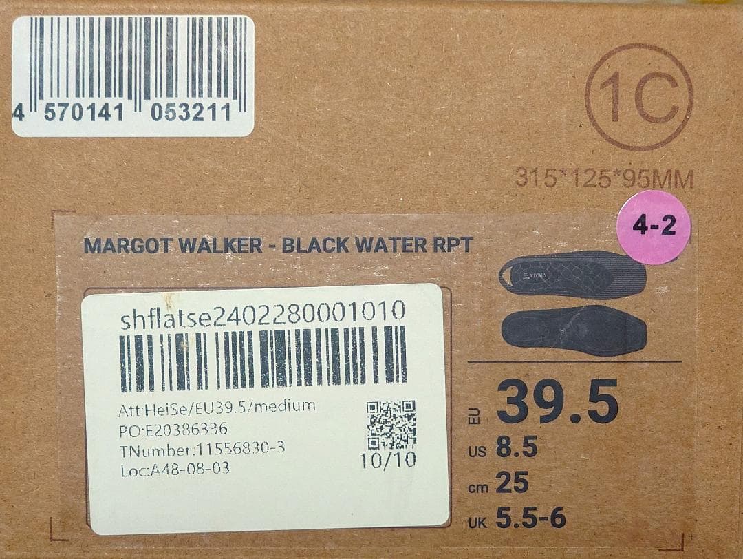 美品 VIVAIA Margot Walker スクエアトゥ フラット 黒 25