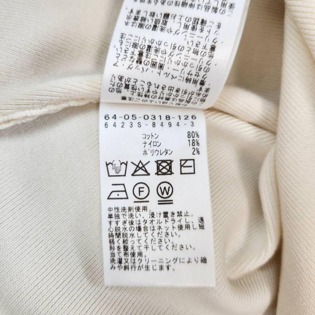 Demi-Luxe BEAMS　デミルクスビームス　ヘルシーニットキャミソール