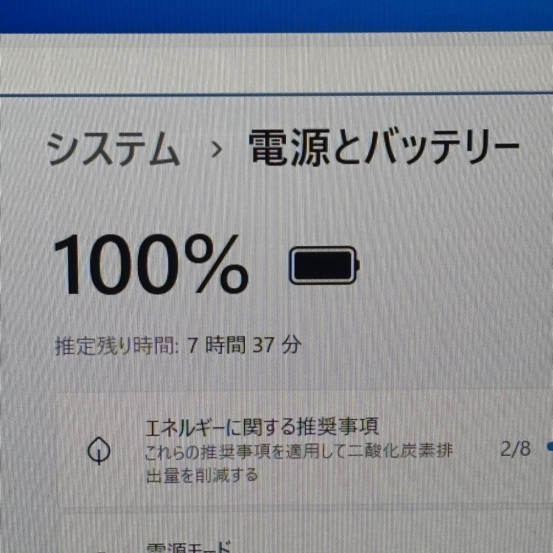 【高性能・準美品】i5第11世代✨DELL Latitude5320 16GB