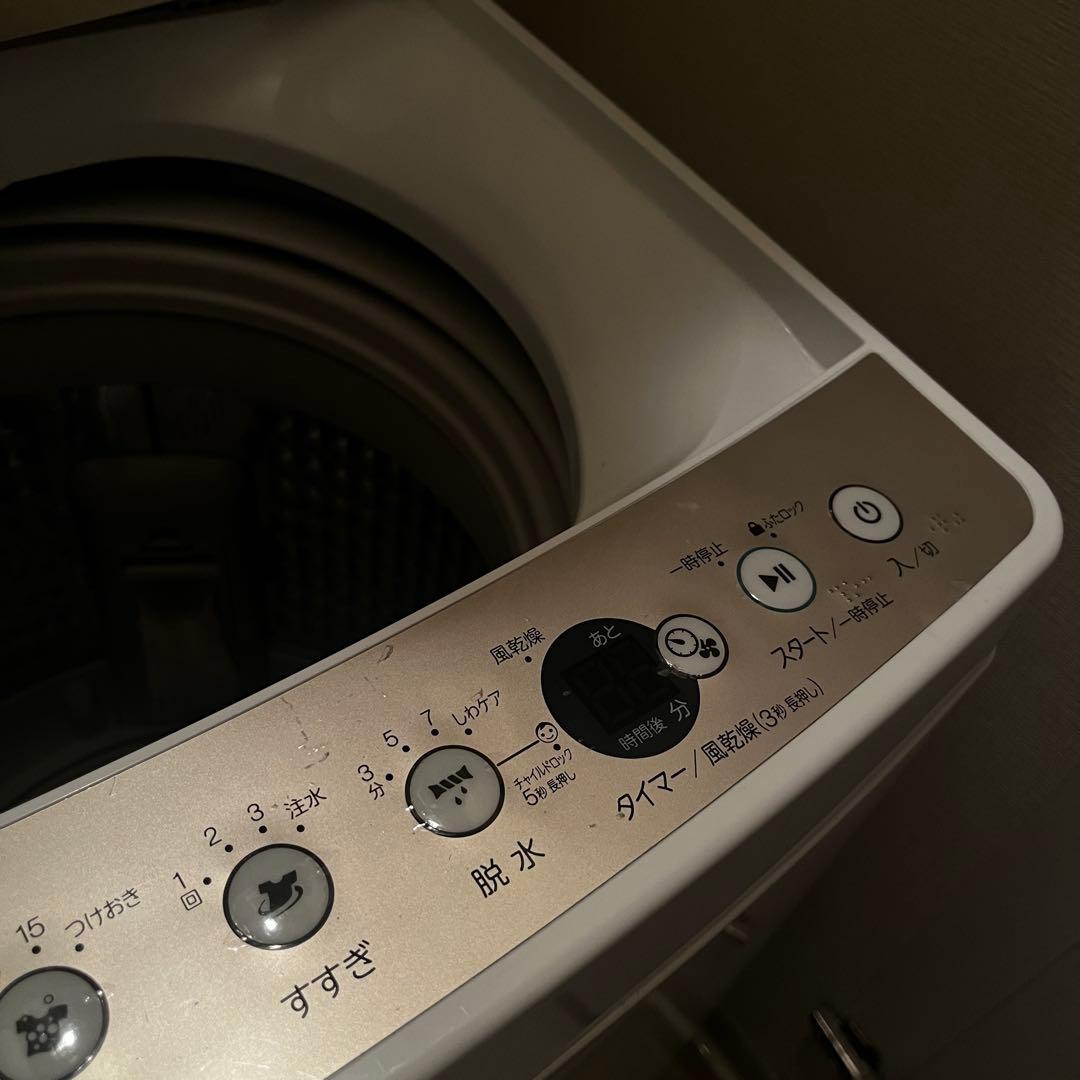 Haier 縦型洗濯機 5.5kg