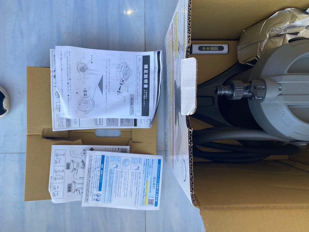 グリーンライフ（GREEN LIFE） 純水器