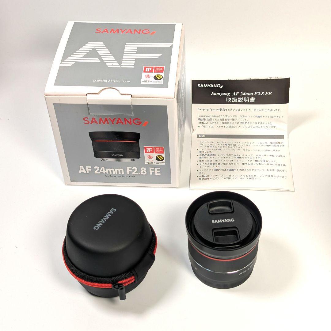 Samyang AF 24/2.8 FE 広角レンズ SONY α用 Eマウント
