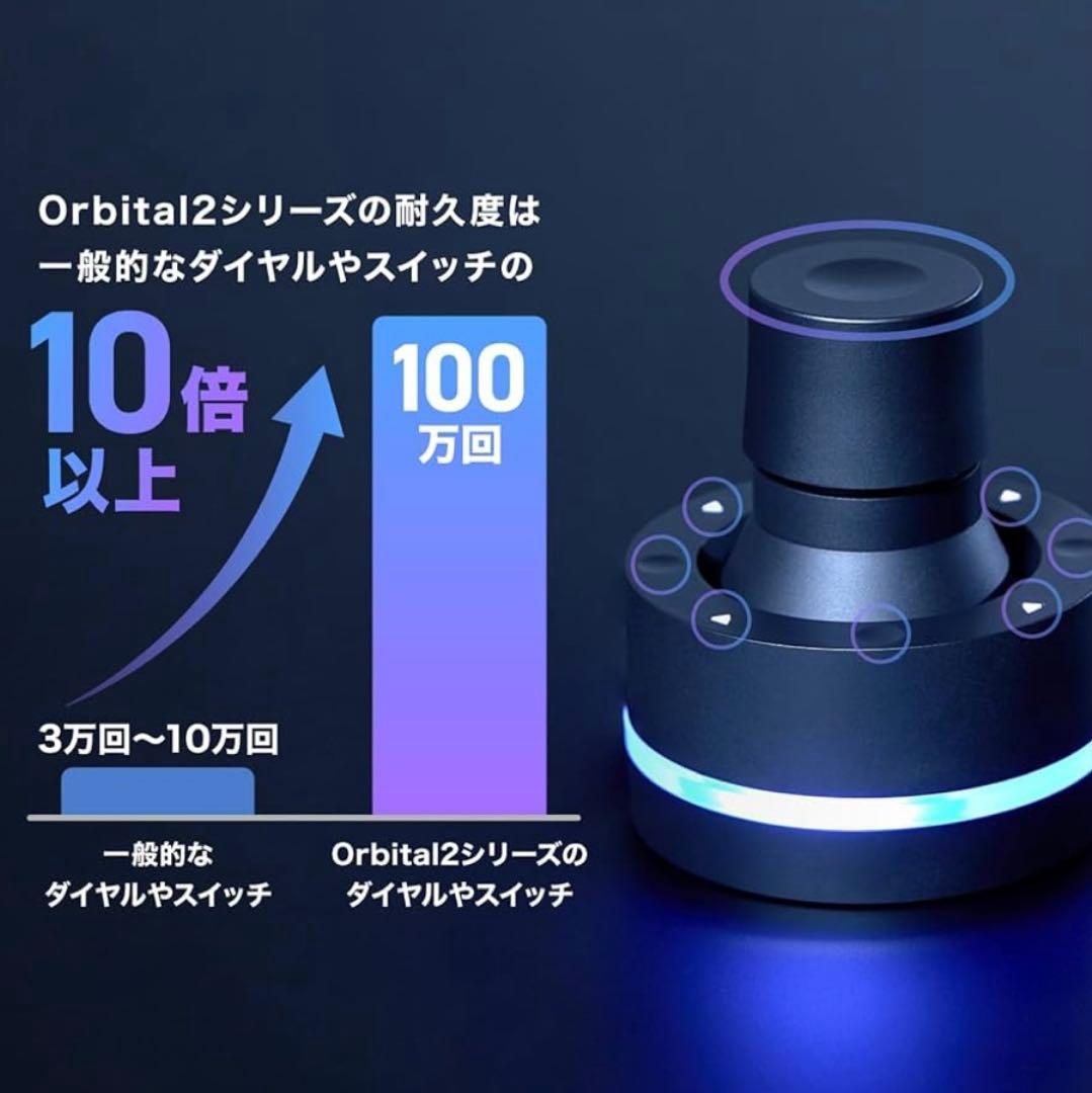 ※追記【BRAIN MAGIC】 Orbital2（オービタルツー）左手デバイス