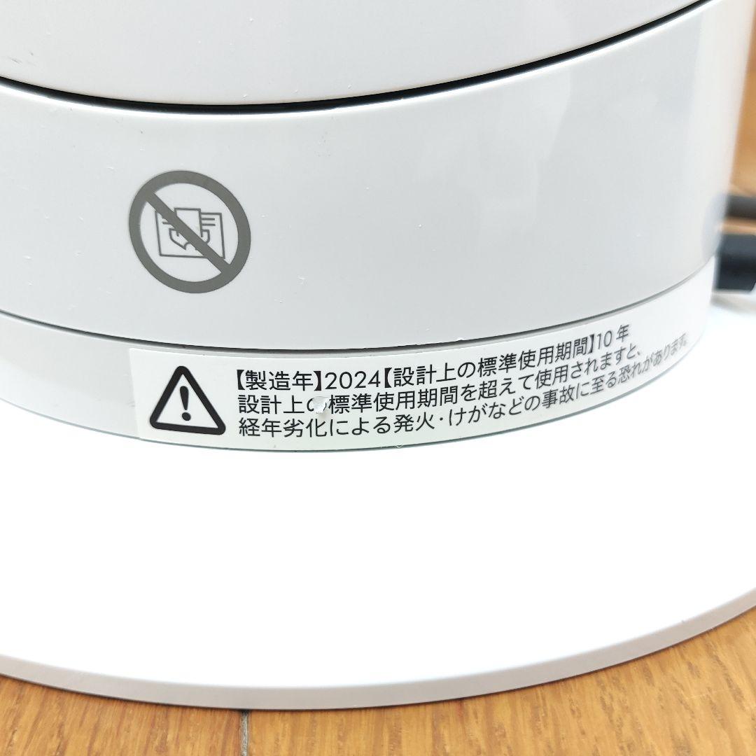 Dyson ダイソン Hot+Cool AM09 2024年製 ホワイト