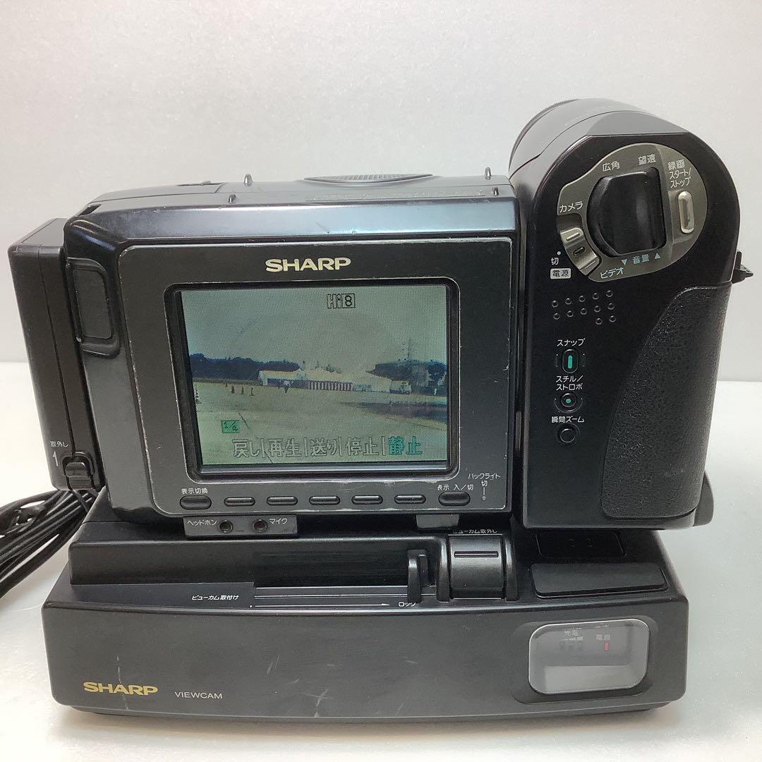 SHARP Hi8VIEWCAM VL-HL100液晶8ミリビデオカメラ