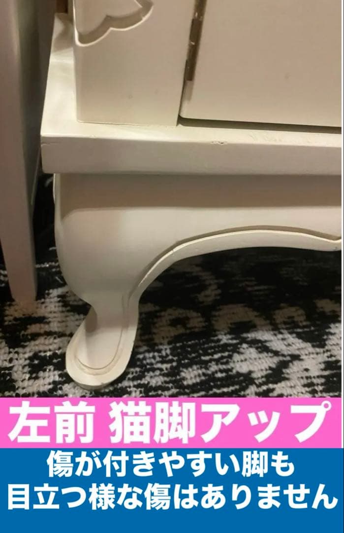 ロココ フレンチ♦️彫刻 猫脚 ボード♦️ホワイトシャビー♦️ヴィンテージ♦️花♦️送料込