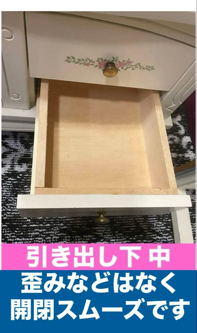 ロココ フレンチ♦️彫刻 猫脚 ボード♦️ホワイトシャビー♦️ヴィンテージ♦️花♦️送料込