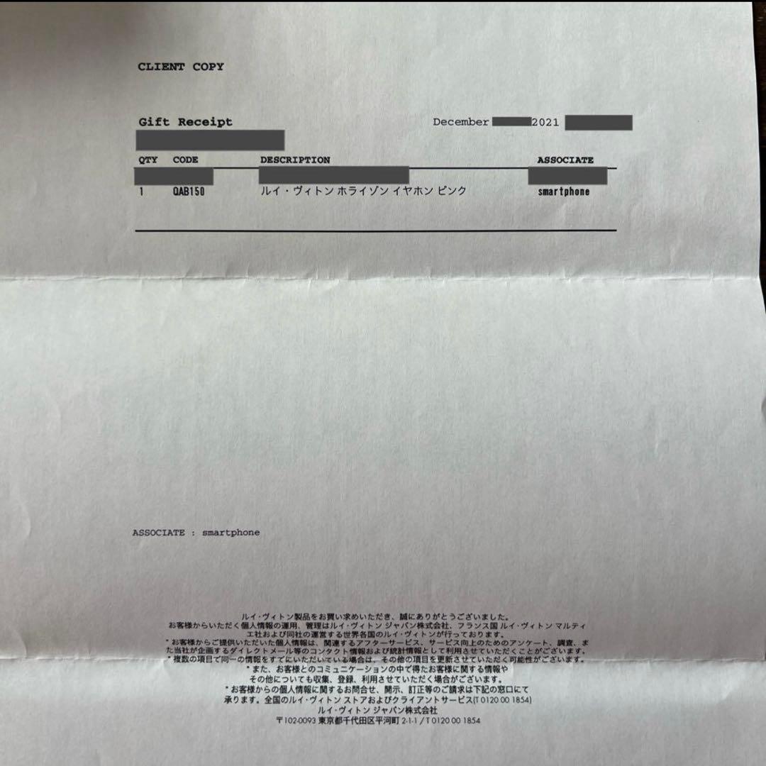 【れん】　ルイヴィトン　ワイヤレス　イヤホン【中古品】