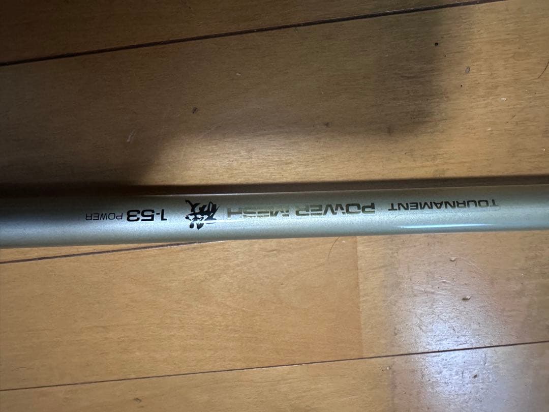 ✨最終値下げ✨Daiwa Tournamen Power 1-53 チヌ竿