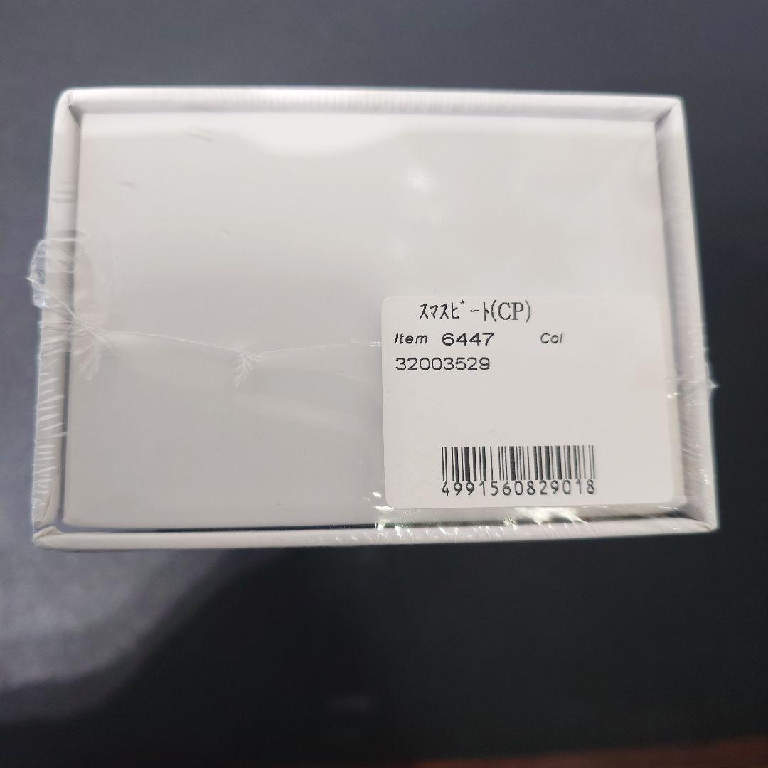 アデランス スマスビート