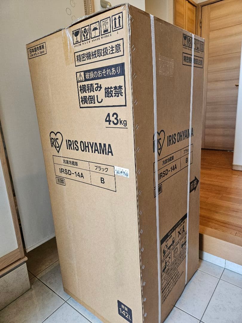 アイリスオーヤマ 冷凍冷蔵庫 IRSD-14A ブラック