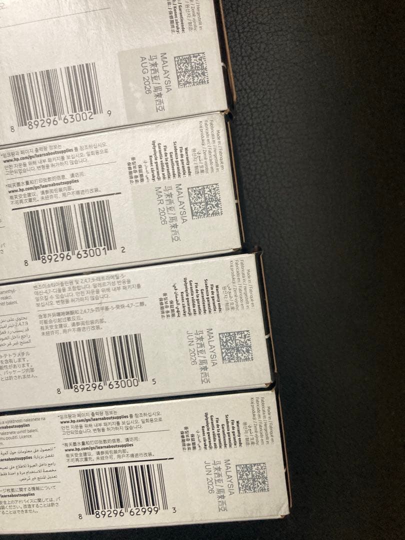 HP PageWide 976Y インクカートリッジ4個セット