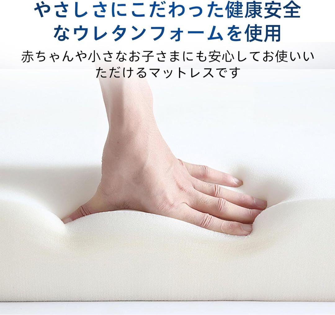 三つ折りたたみマットレス高反発 硬め220N 密度36D 厚さ10cmシングル