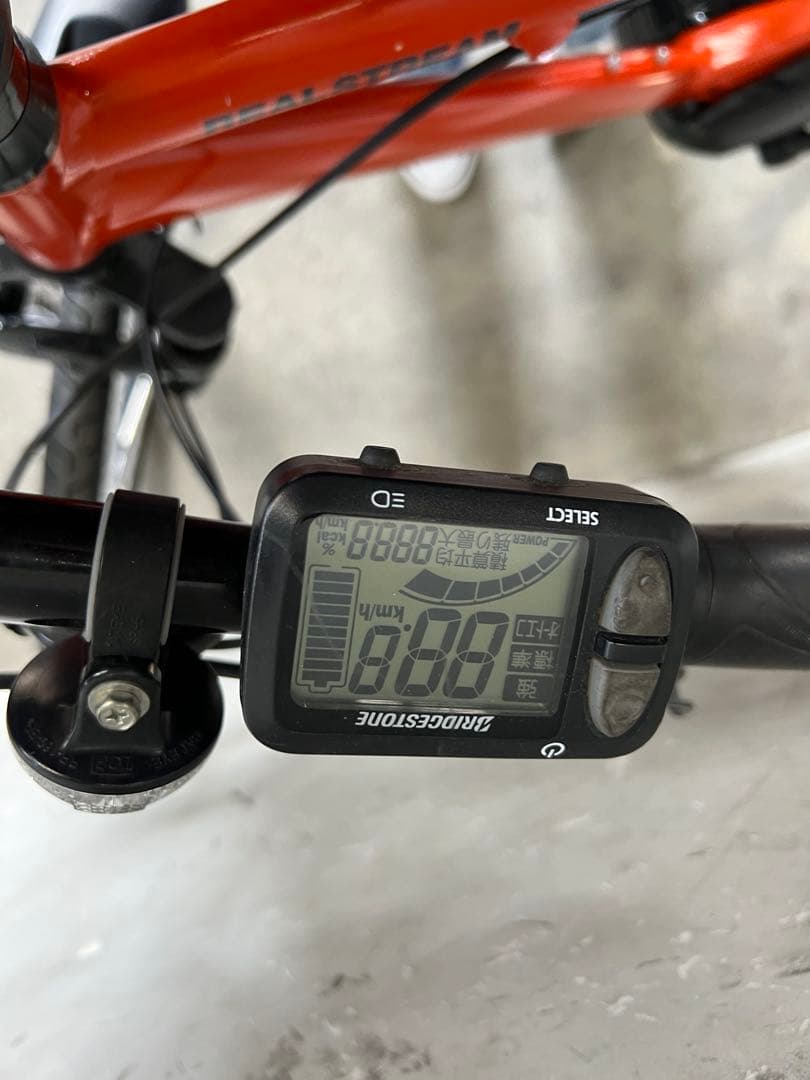 電動アシスト自転車 BRIDGESTONE PEALSTREAM 26インチ