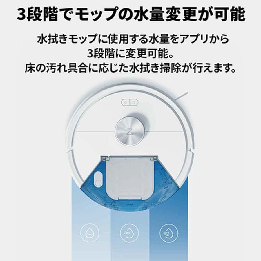 空*良様 新品未開封 ロボット掃除機 Roborock Q7T+