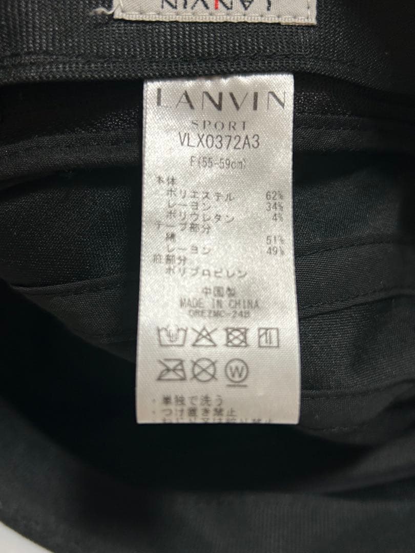 ランバンスポール　2WAYバイザー