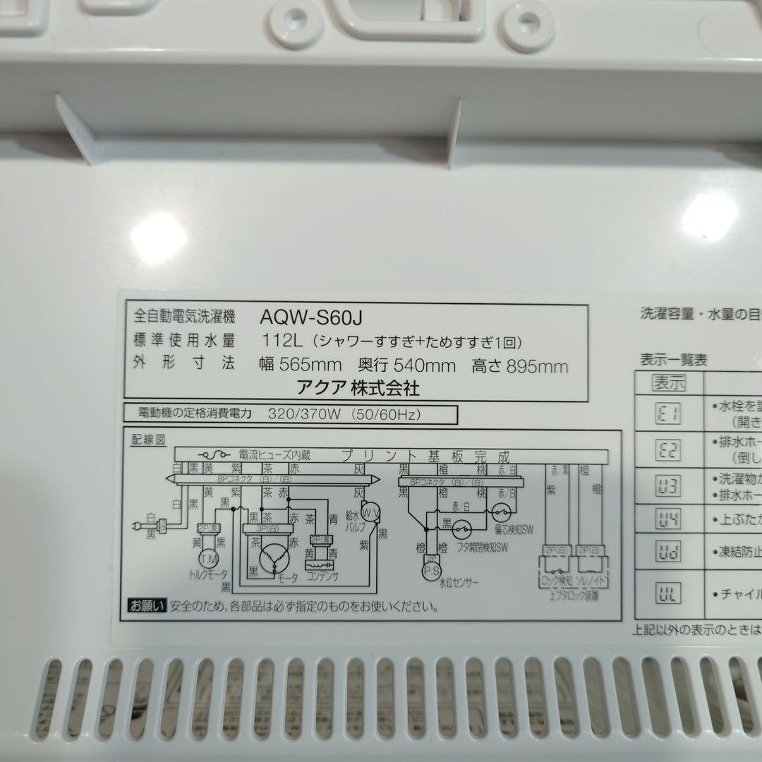 生活家電 3点セット 冷蔵庫 洗濯機 オーブンレンジ 1人暮し C118