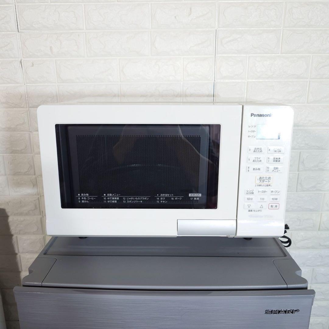 生活家電 3点セット 冷蔵庫 洗濯機 オーブンレンジ 1人暮し C118