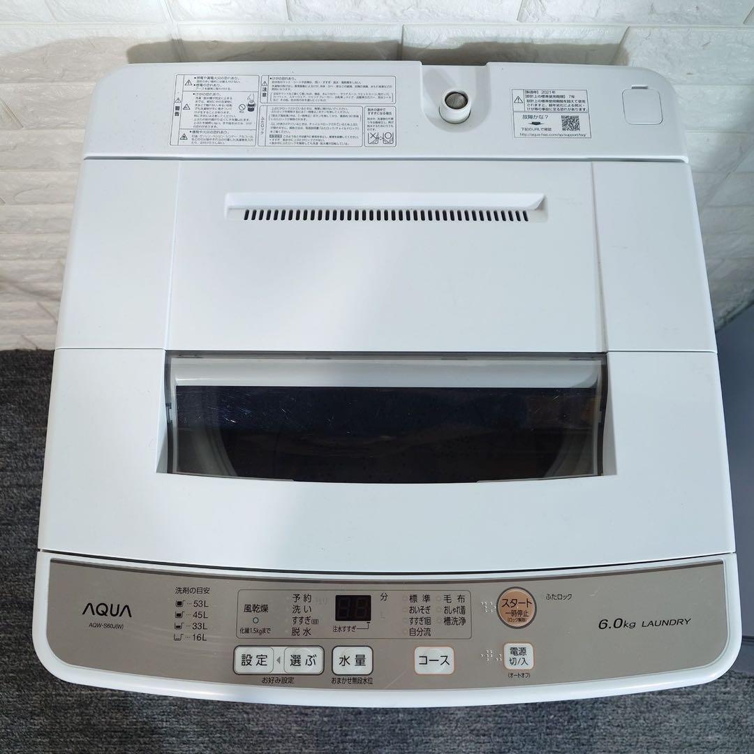 生活家電 3点セット 冷蔵庫 洗濯機 オーブンレンジ 1人暮し C118